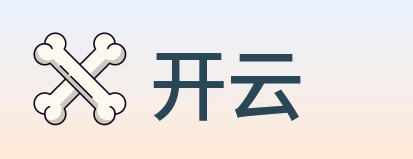 开云 logo
